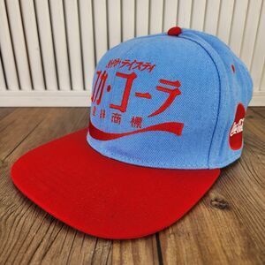 Authentic Coca Cola Japanese Snapback Coke Hat Cap Blue Red Japan Collectible